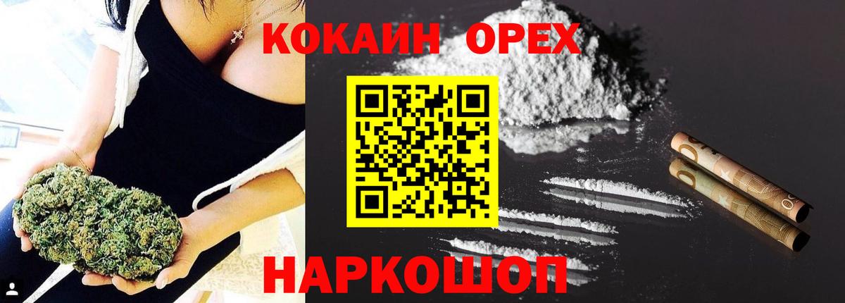КОКАИН VHQ Тавда