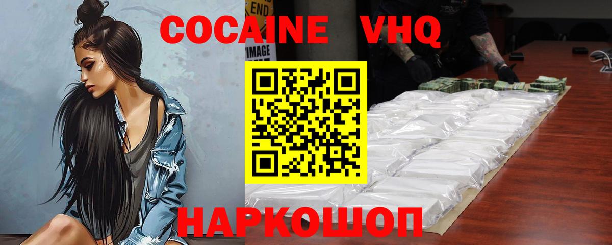 Тавда  Cocaine Боливия  COCAIN  Вход с VPN  Кокаин Боливия 
