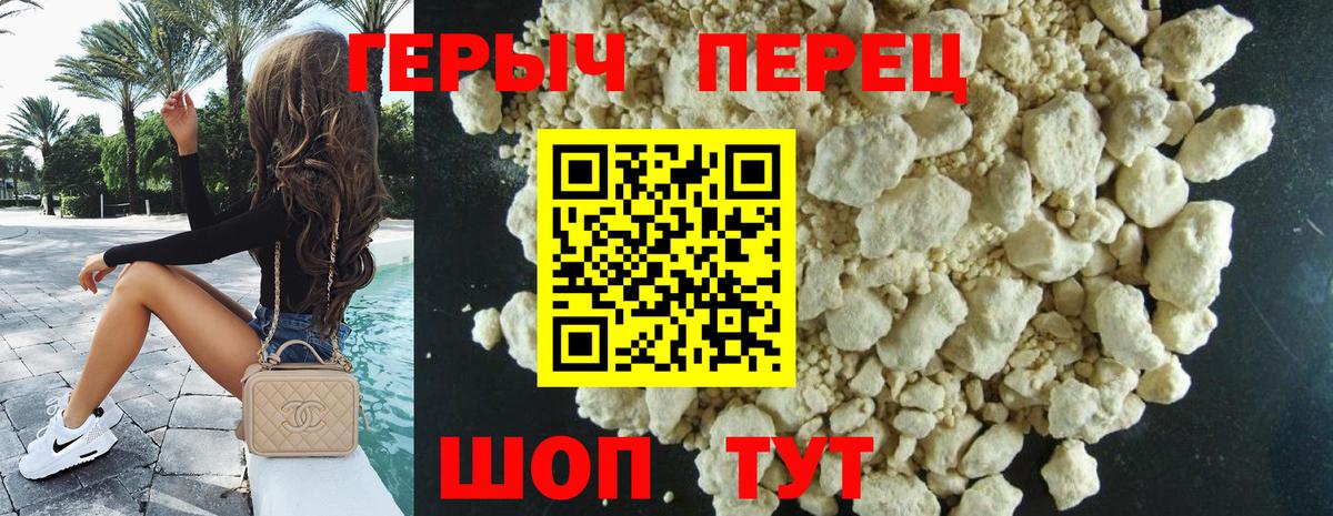Героин афганец Тавда