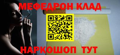 мефедрон VHQ Нарткала