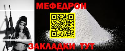 прущие грибы Наро-Фоминск