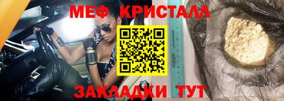 прущие крисы Нальчик