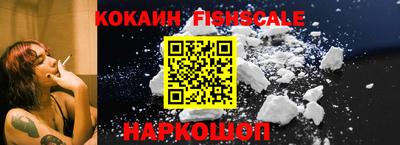 прущие крисы Нальчик