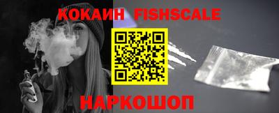 мефедрон VHQ Нарткала