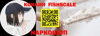 мефедрон VHQ Нарткала