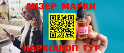 мефедрон VHQ Нарткала