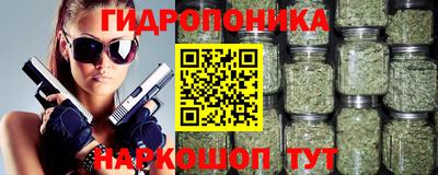 прущие грибы Наро-Фоминск