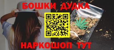 прущие грибы Наро-Фоминск