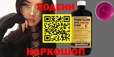 мефедрон VHQ Нарткала