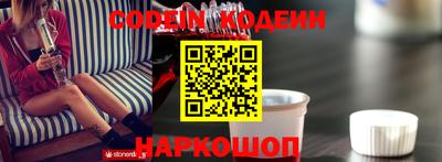 прущие грибы Наро-Фоминск