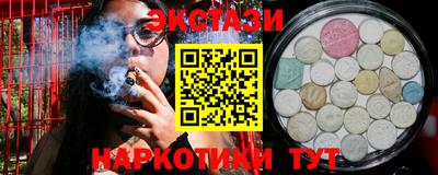 прущие грибы Наро-Фоминск