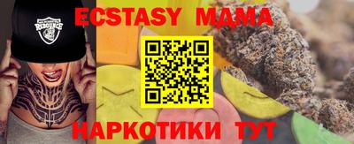 прущие крисы Нальчик