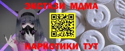 прущие грибы Наро-Фоминск