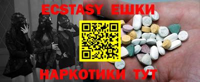 прущие крисы Нальчик