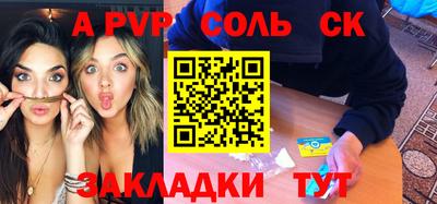 прущие грибы Наро-Фоминск