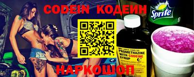 прущие грибы Наро-Фоминск