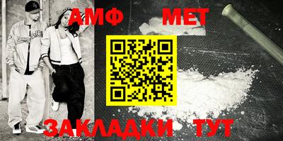 мефедрон VHQ Нарткала