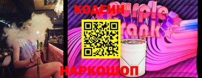прущие крисы Нальчик