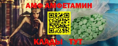 прущие грибы Наро-Фоминск
