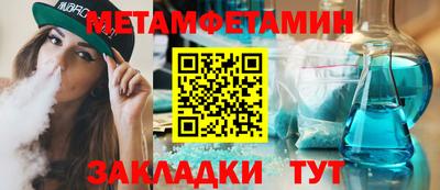 прущие крисы Нальчик
