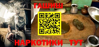 прущие грибы Наро-Фоминск