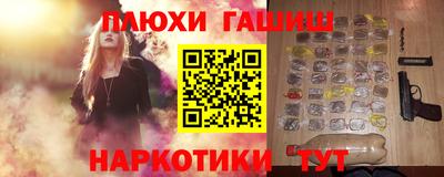 мефедрон VHQ Нарткала