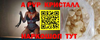 прущие крисы Нальчик