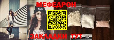 прущие грибы Наро-Фоминск