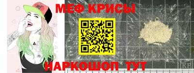 прущие крисы Нальчик
