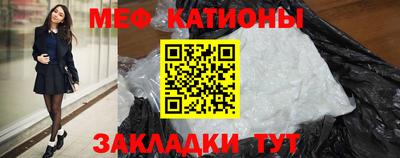мефедрон VHQ Нарткала