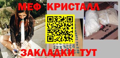 прущие крисы Нальчик