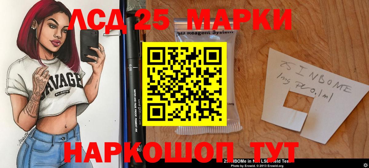 LSD-25 экстази ecstasy  LSD-25 экстази ecstasy  Тавда  Вход с VPN 