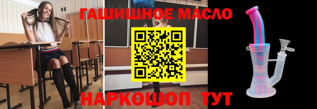 ТГК жижа  сколько стоит  Тавда  Вход с VPN  Дистиллят ТГК Wax 