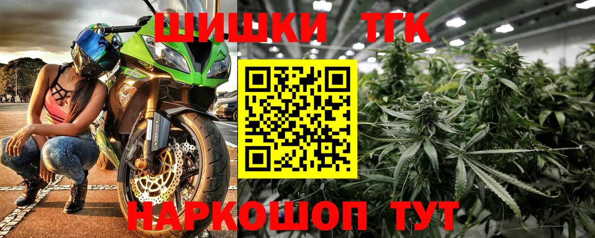 Бошки Шишки SATIVA & INDICA  Вход с VPN  Конопля AK-47  Бошки марихуана AK-47  Тавда  Бошки марихуана LSD WEED 